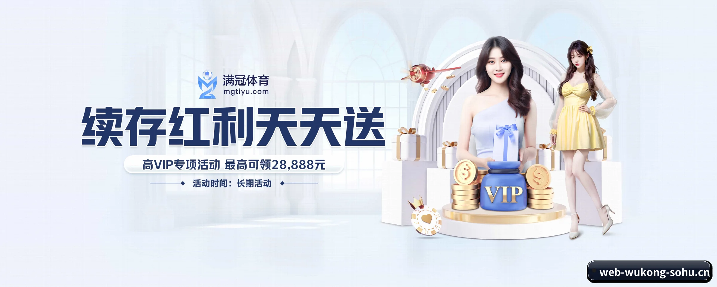 系统革新