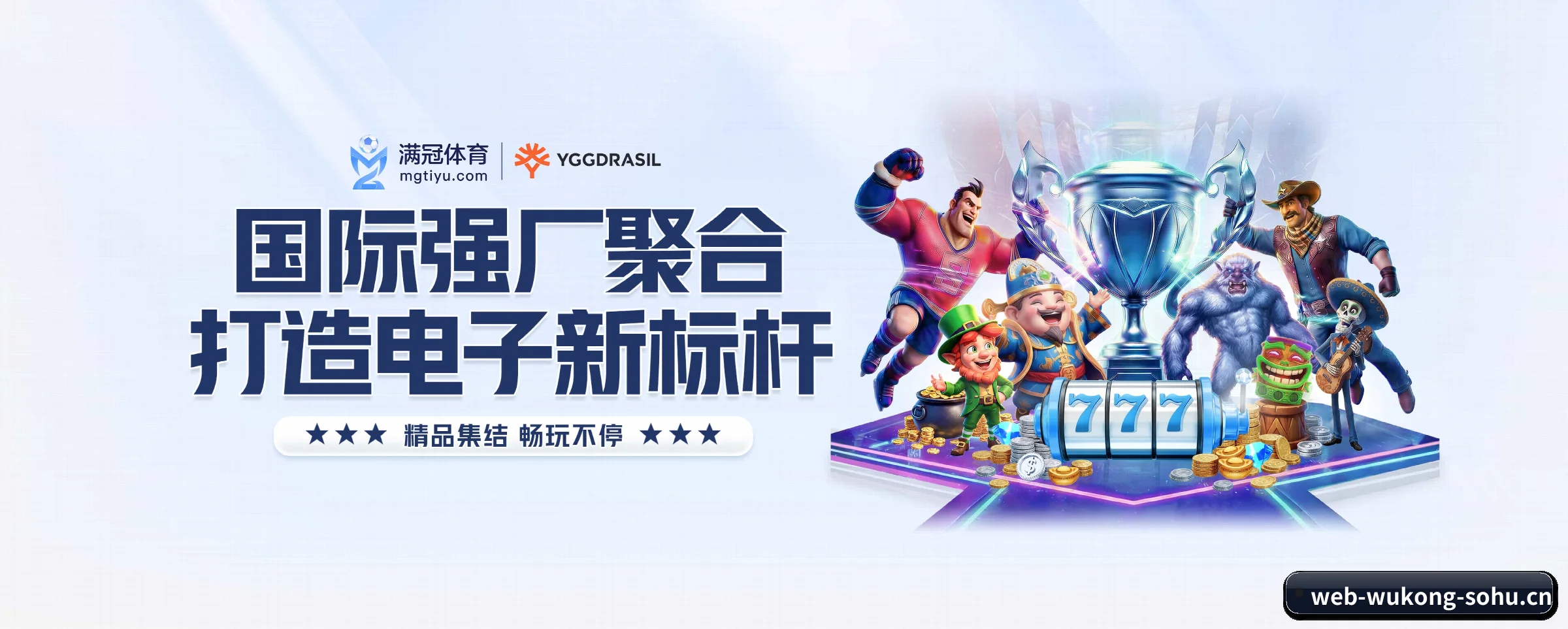我们的使命