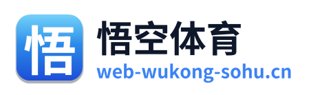 悟空体育 Logo